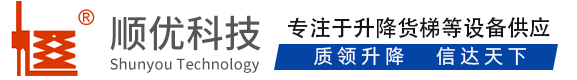 林州顺优升降科技有限公司