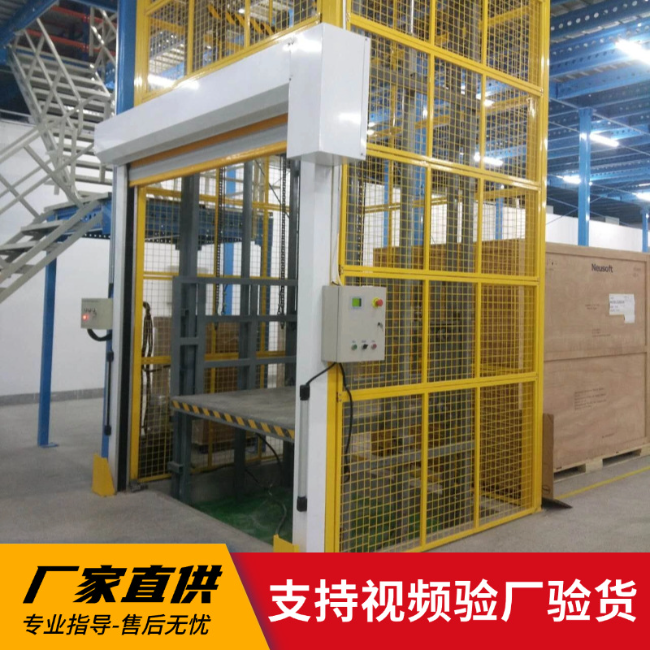 林州3吨室内升降货梯安装